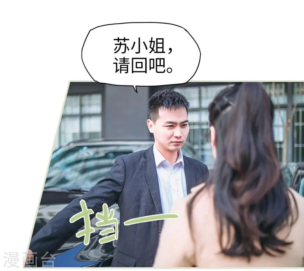 第10话 第11页