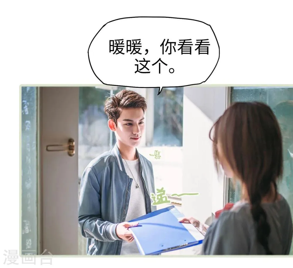 第10话 第19页
