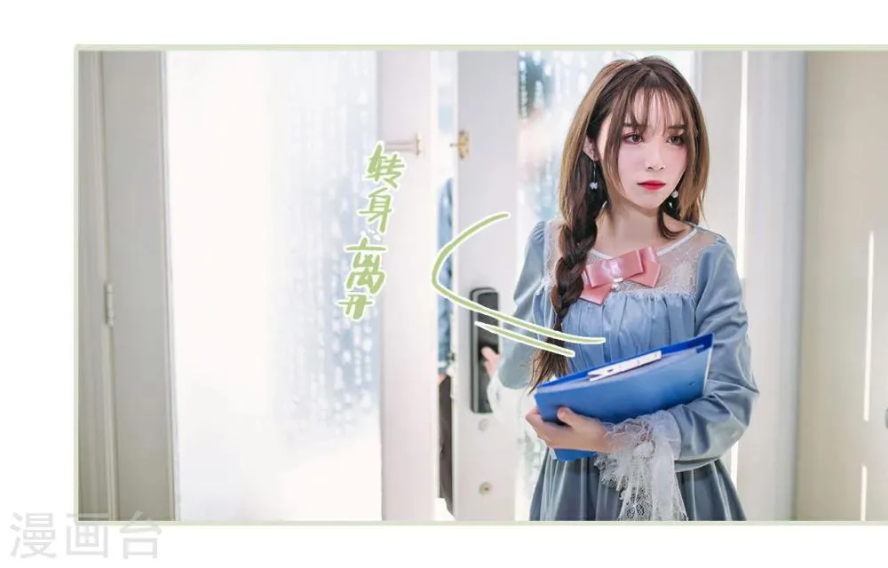 第10话 第25页