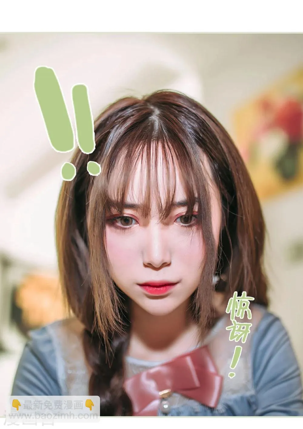 第10话 第29页