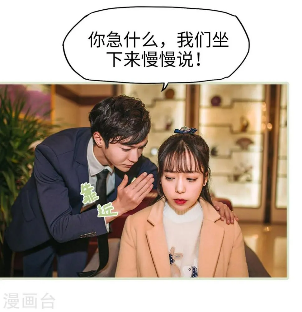 第11话 第10页