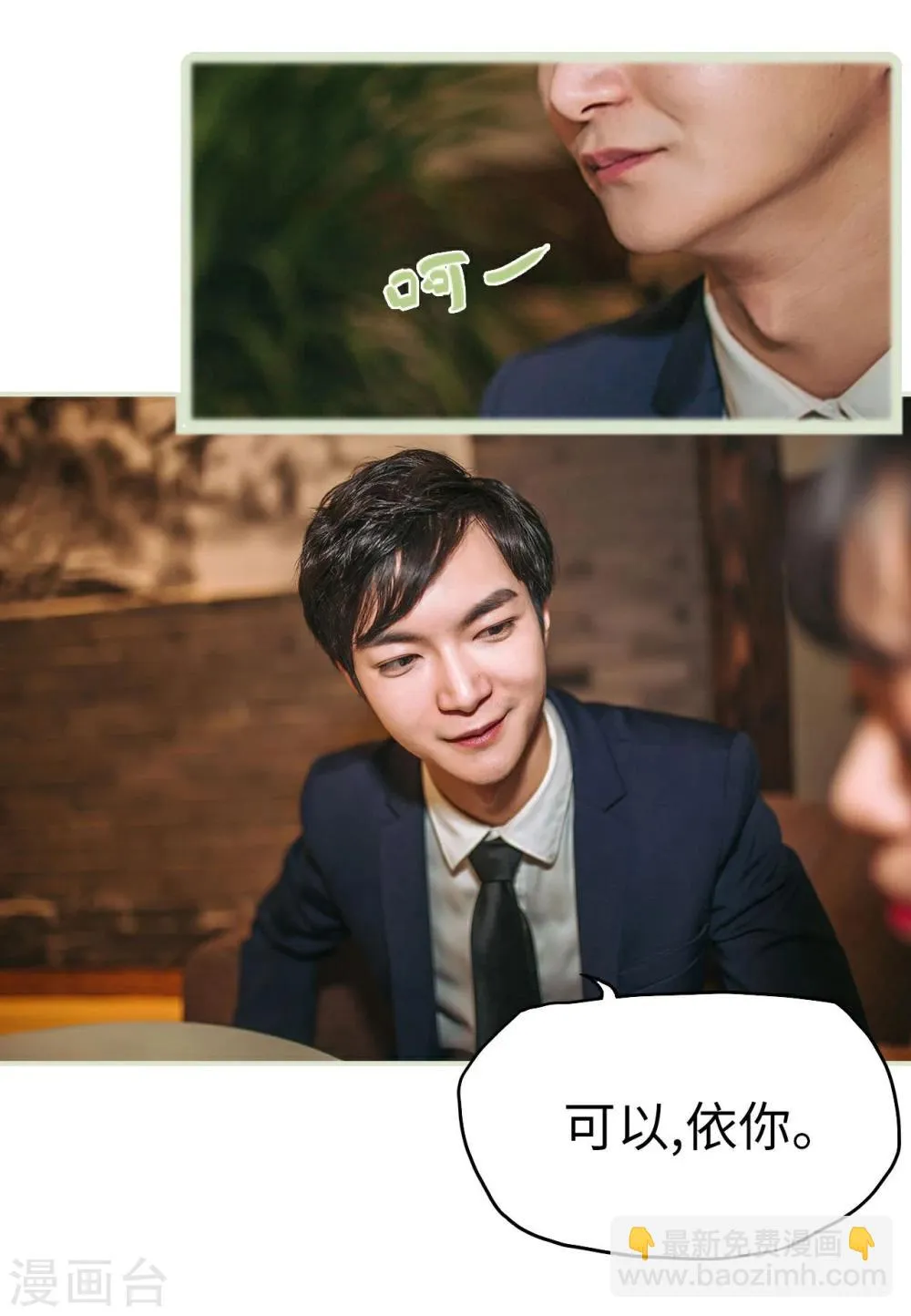 第11话 第18页