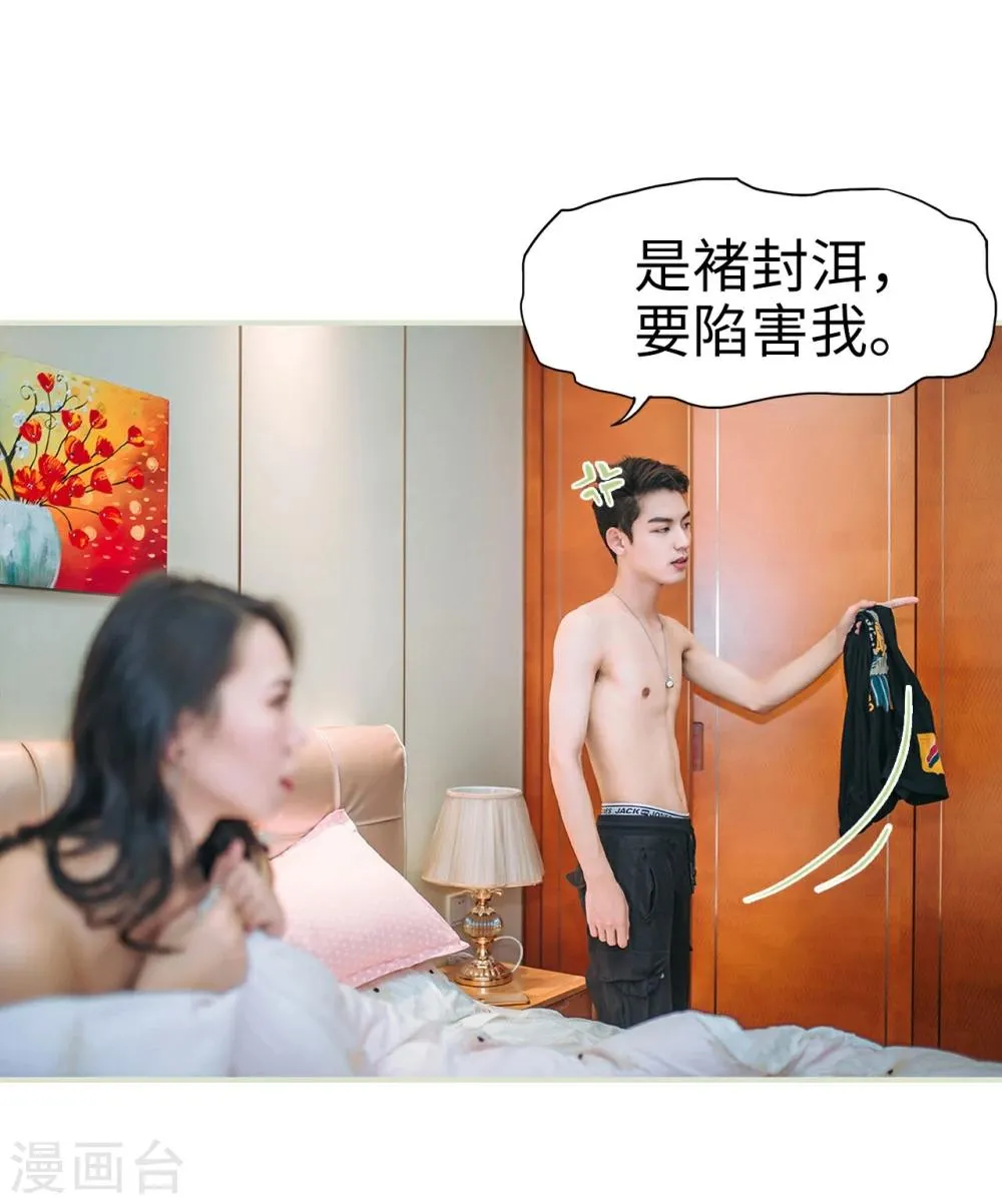 第16话 第12页