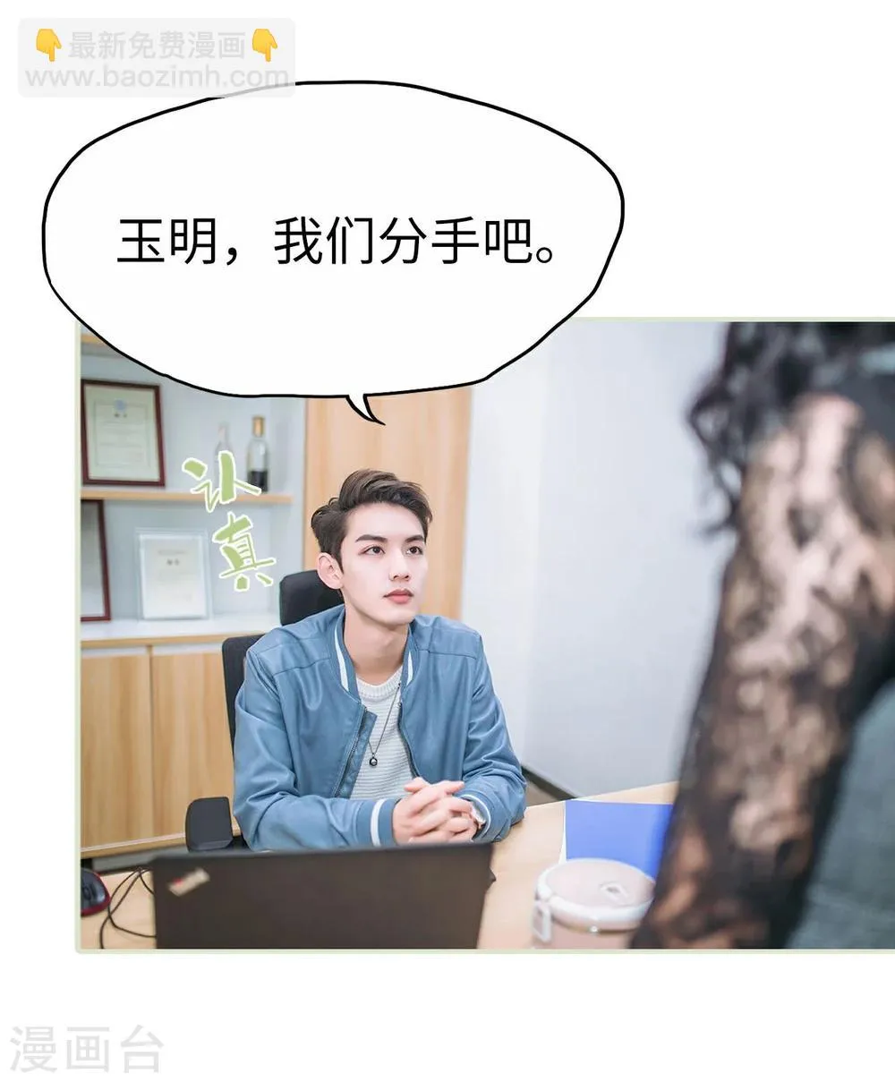 第31话 第27页