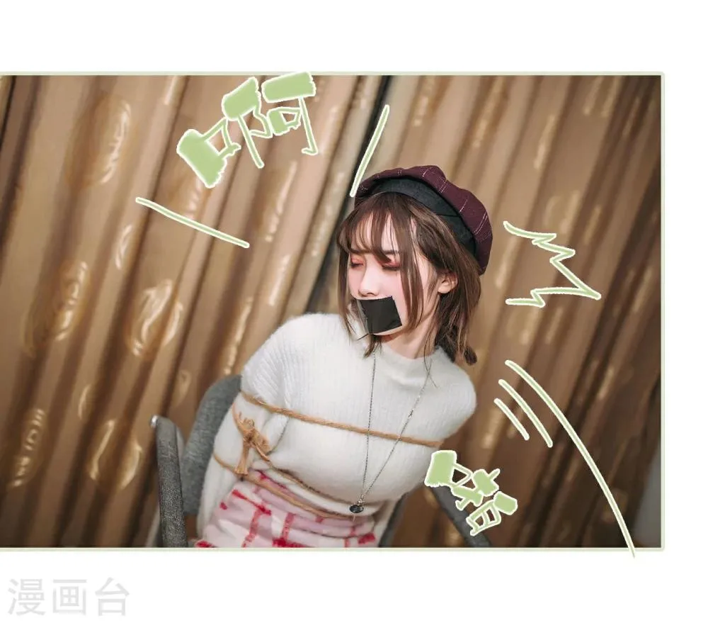 第32话 第27页