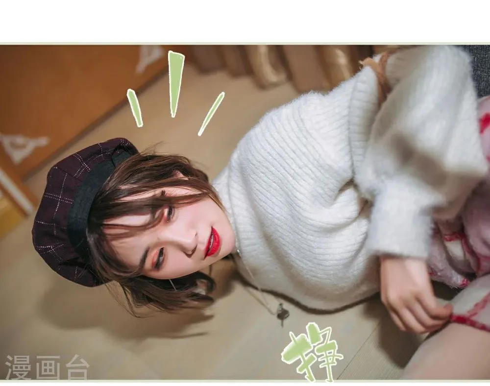 第34话 第20页