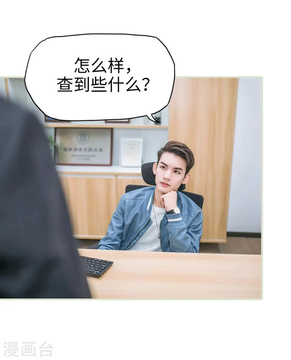 第36话 第4页