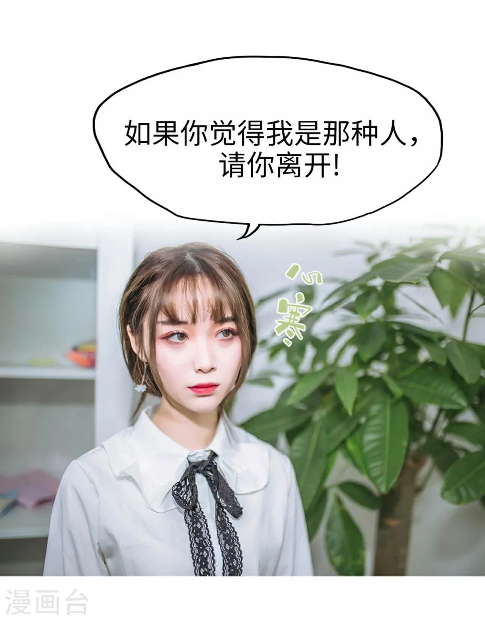 第36话 第27页