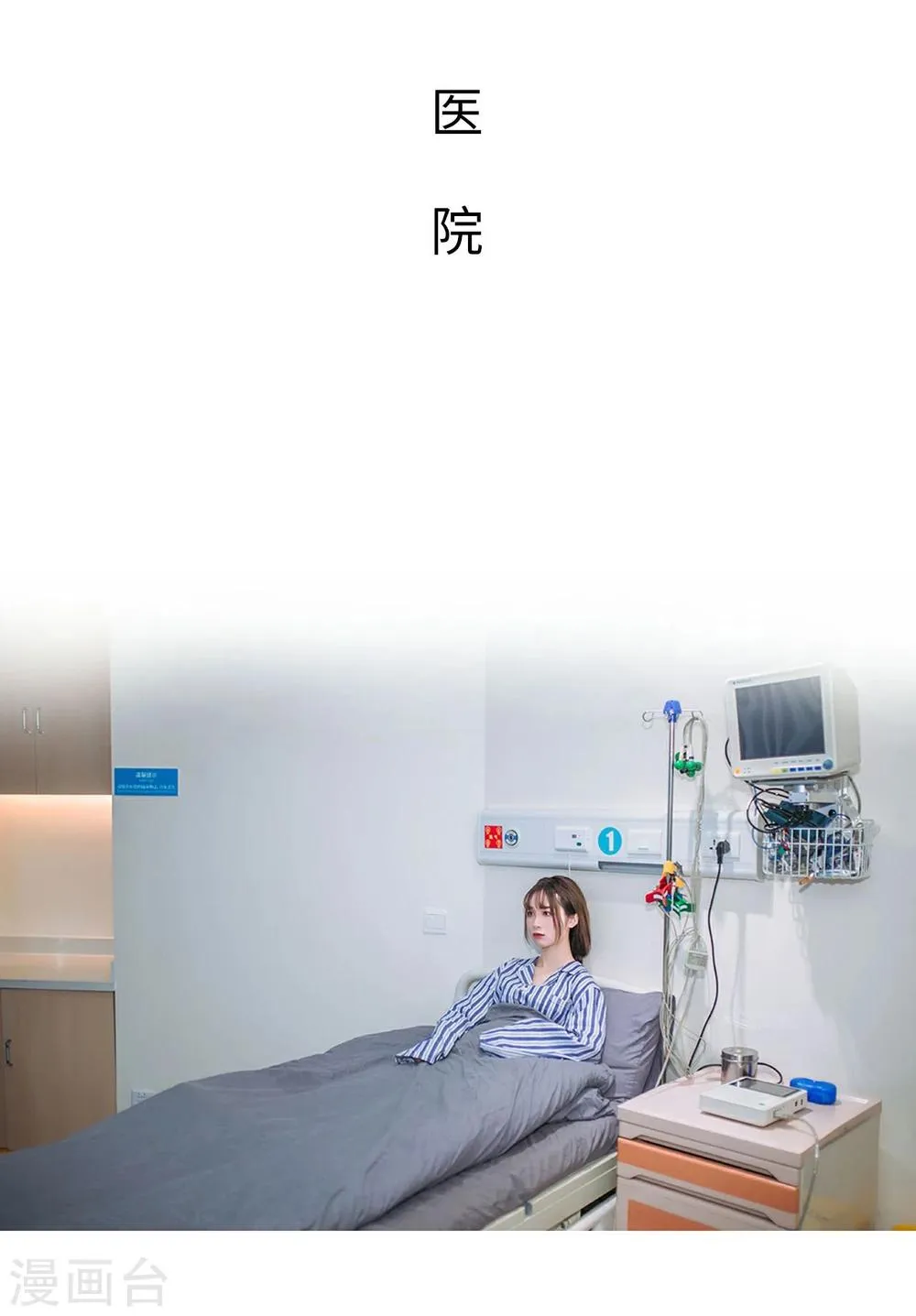 第40话 第2页