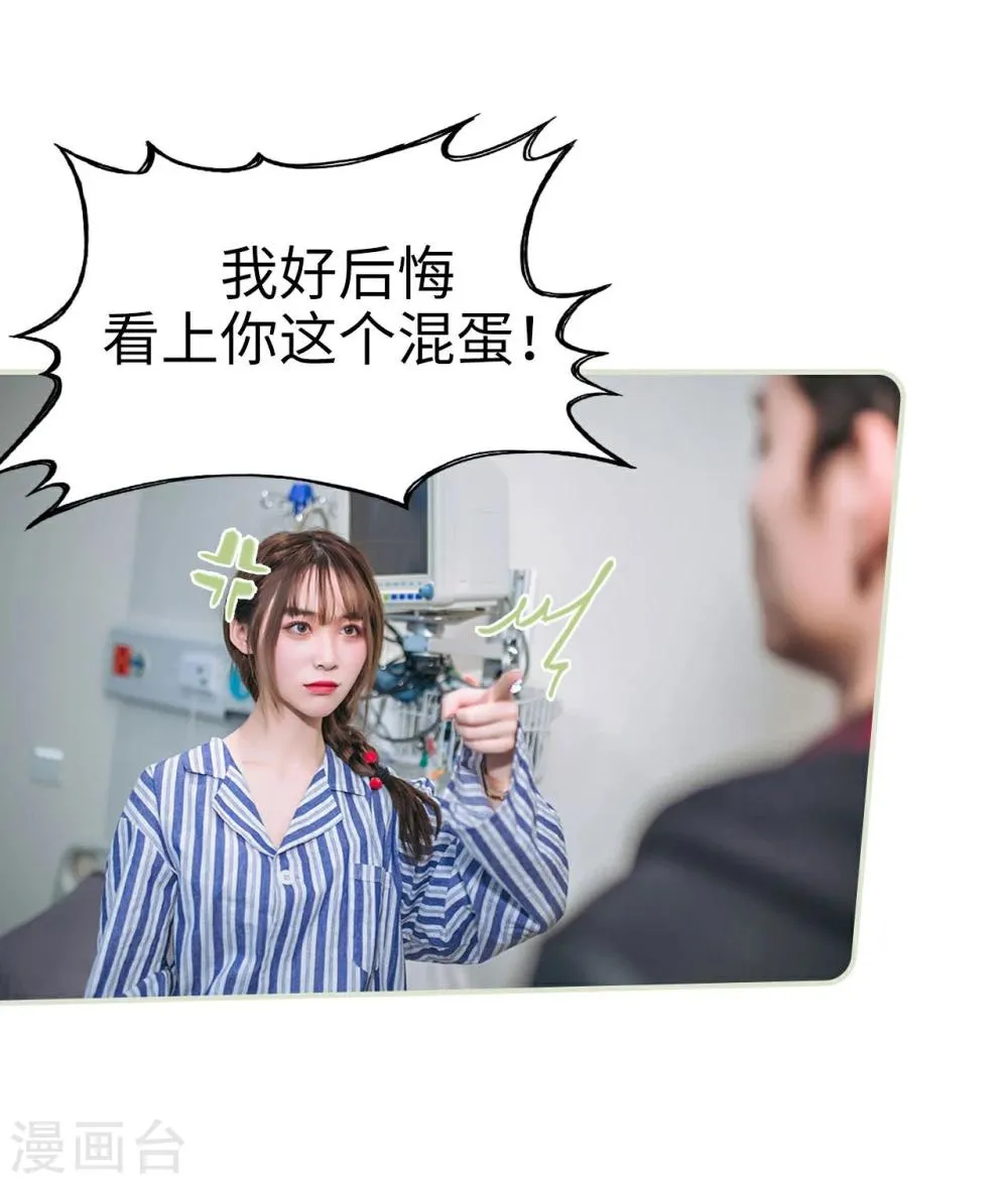 第40话 第17页