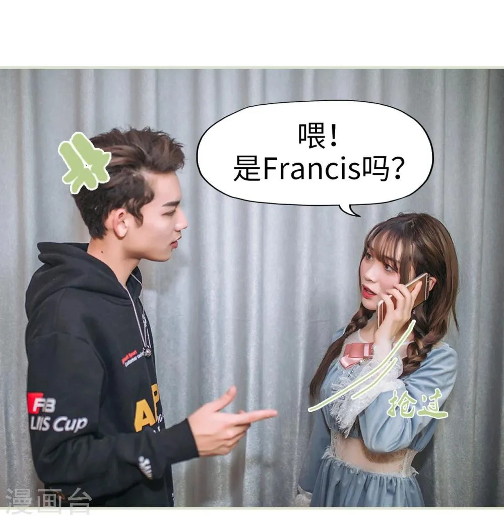 第44话 第21页