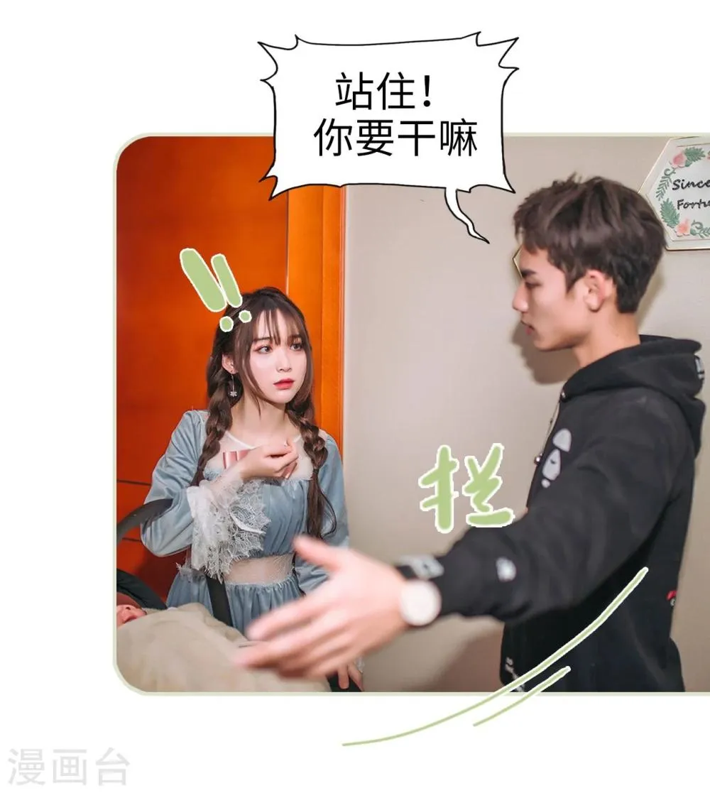 第44话 第26页