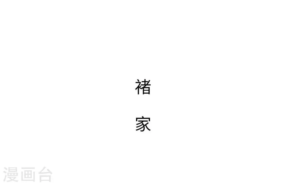 第45话 第17页