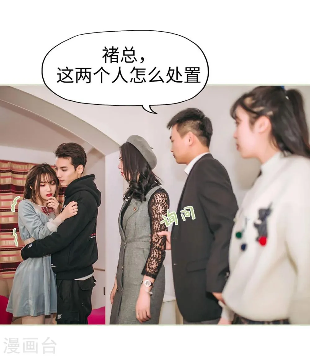 第46话 第23页