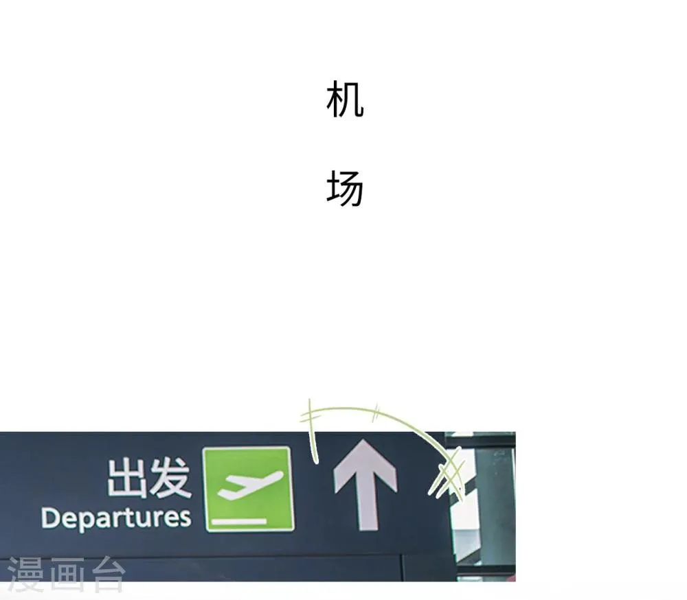 最终话 第2页