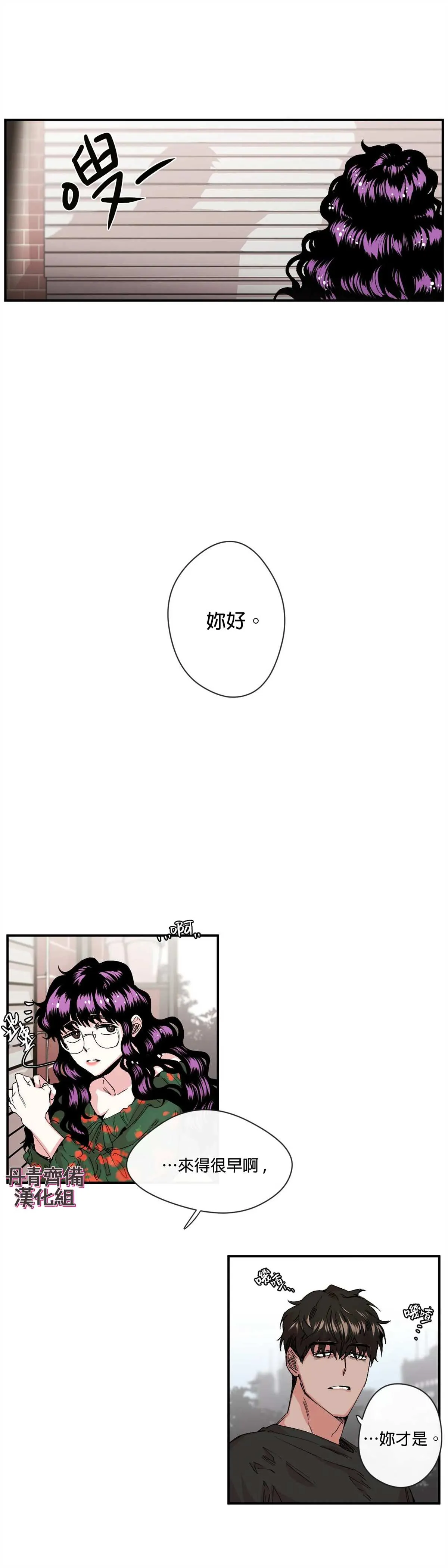 第9话 第22页