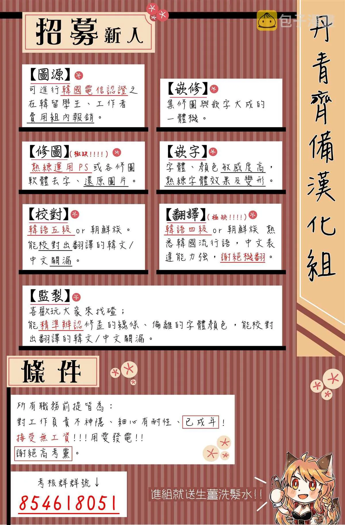 第9话 第34页