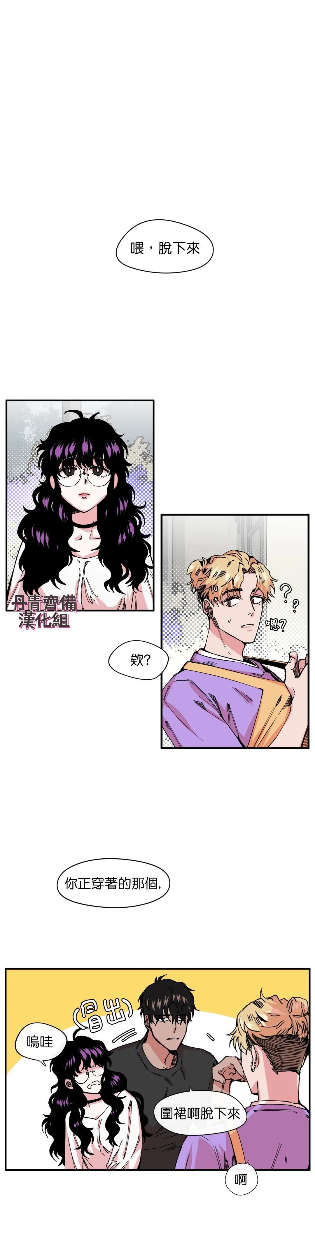 第6话 第1页