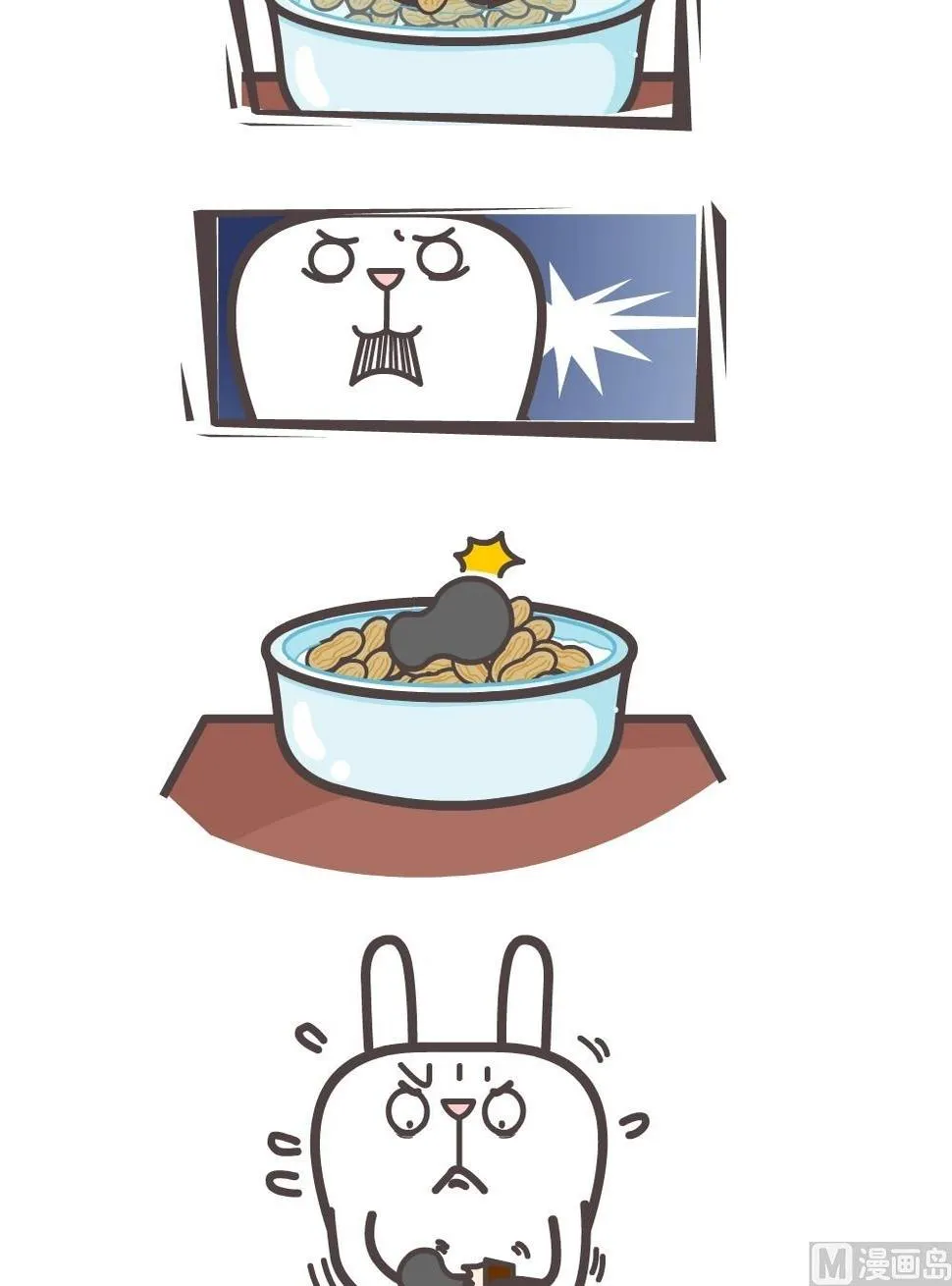 第二话 第41页
