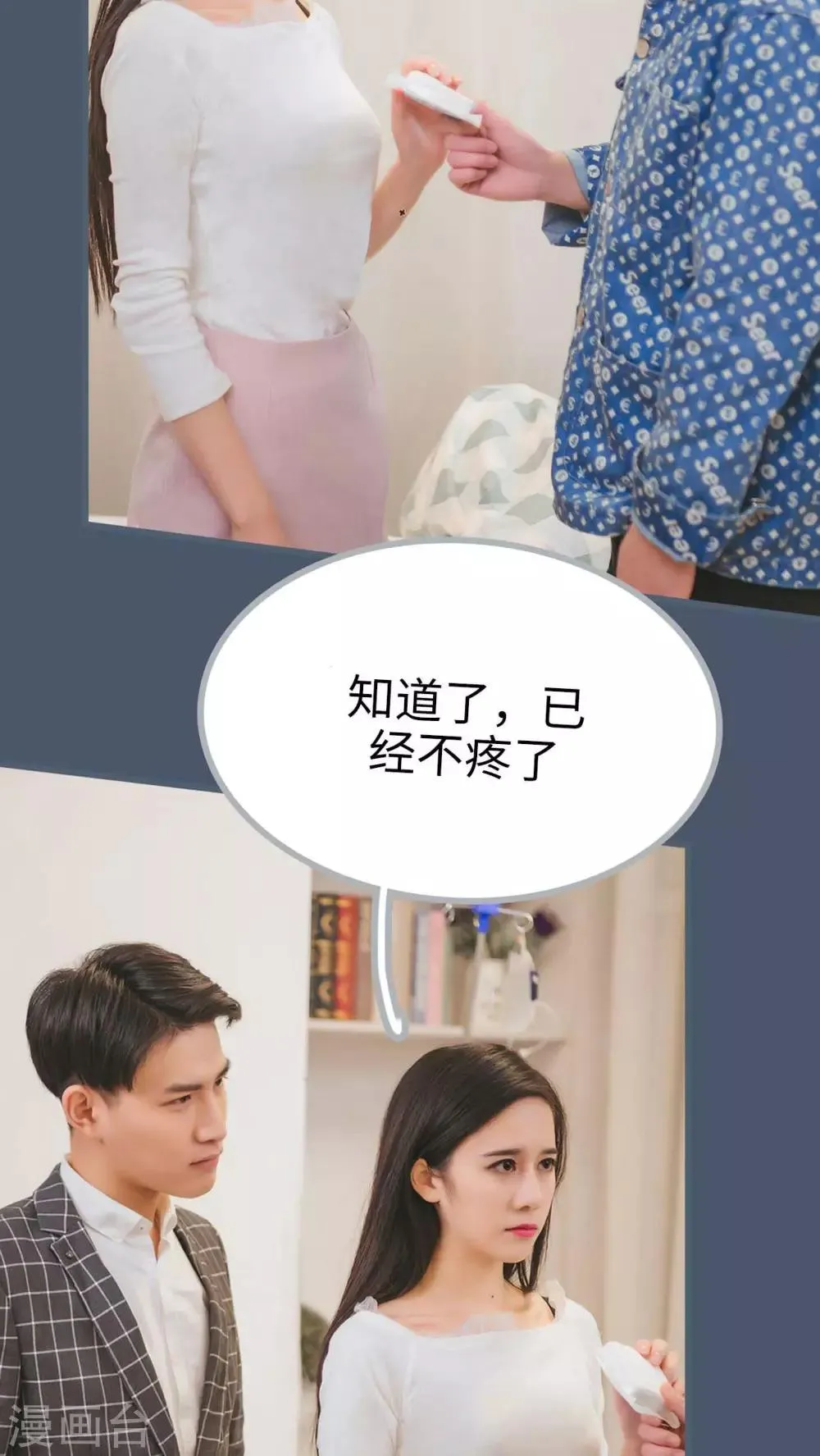 第2话 第15页