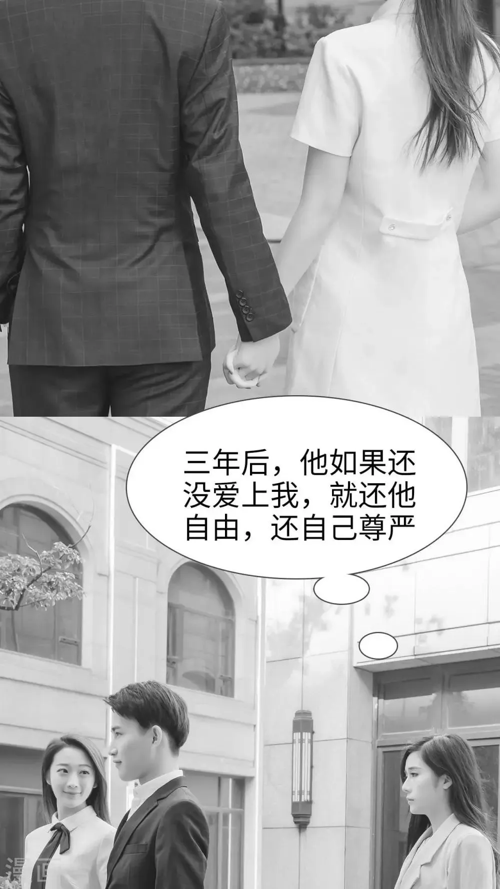 第2话 第26页