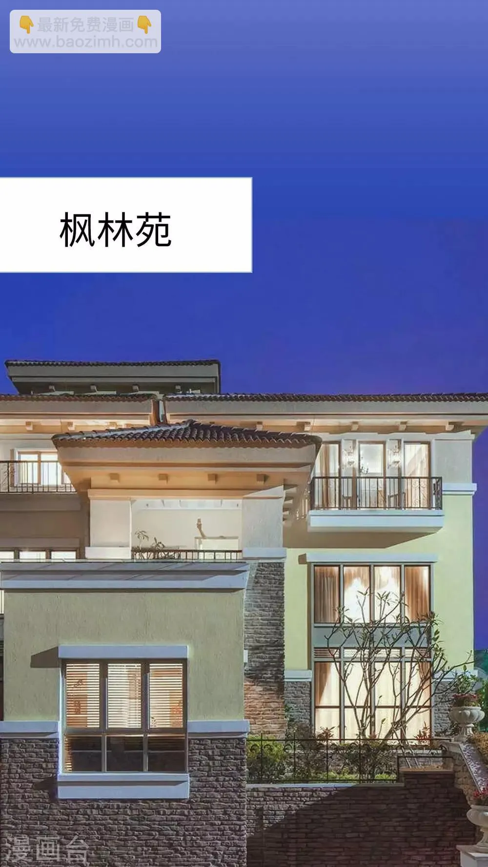 第4话 第10页