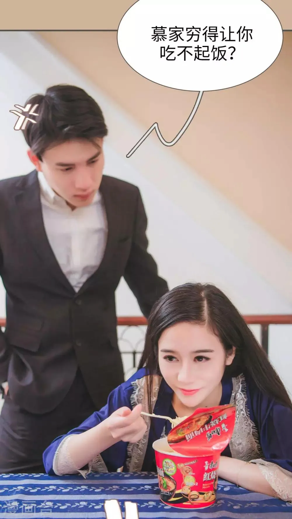 第4话 第12页