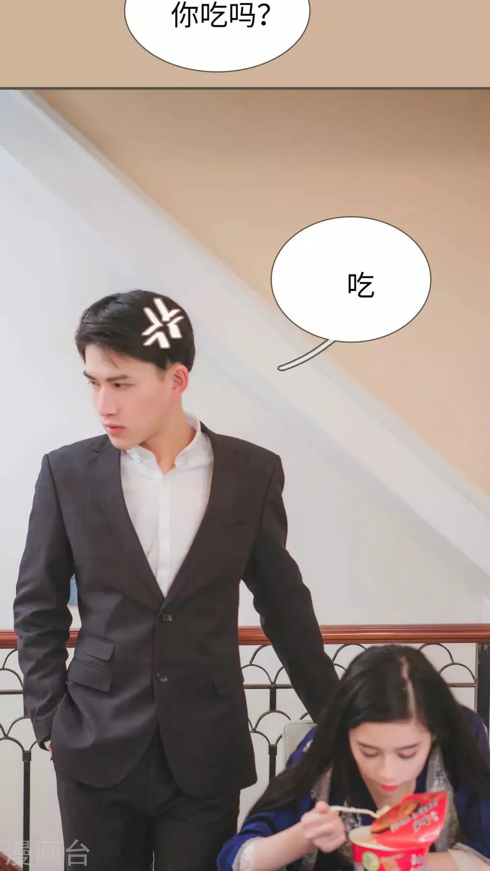 第4话 第14页