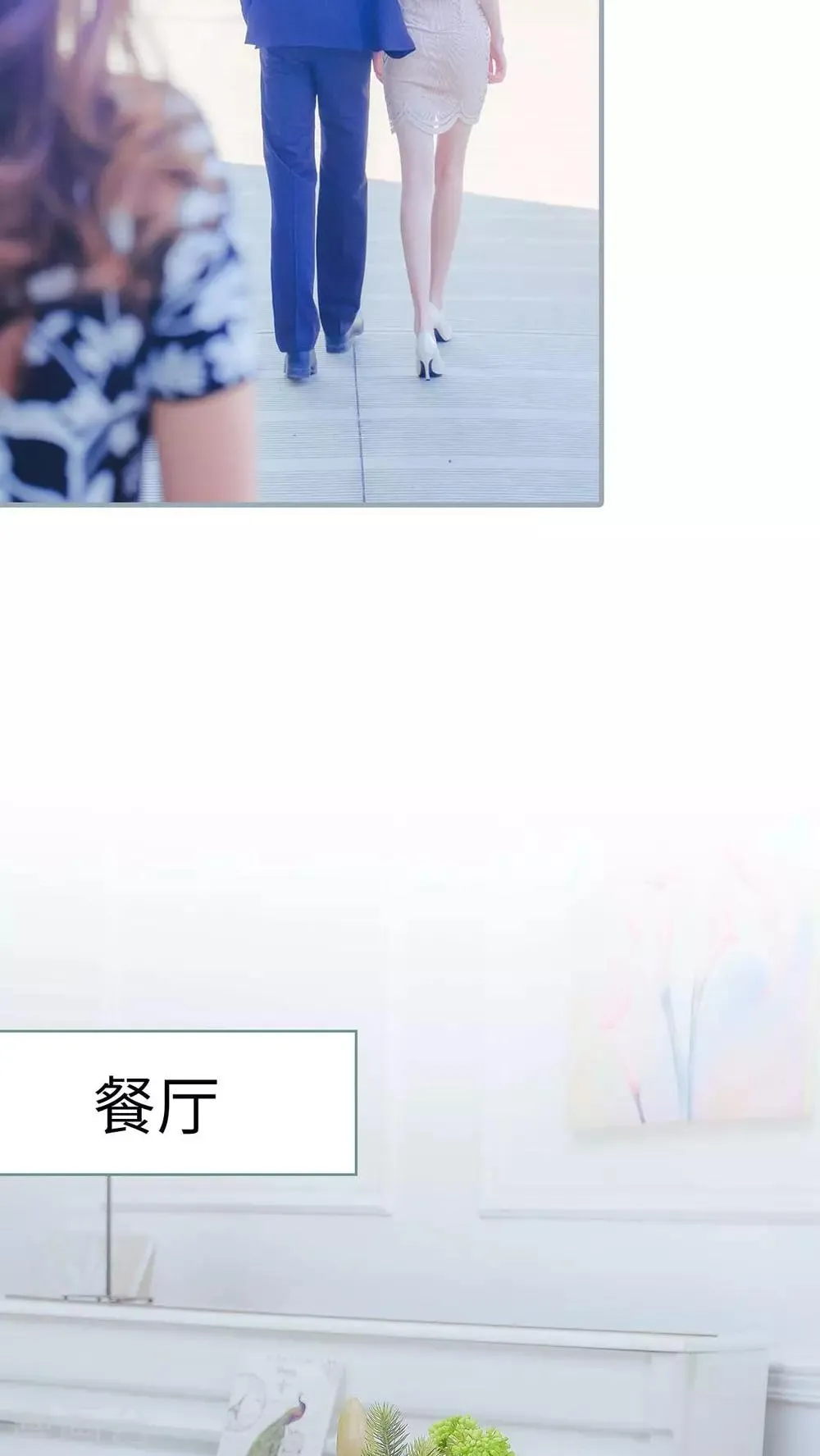 第9话 第20页