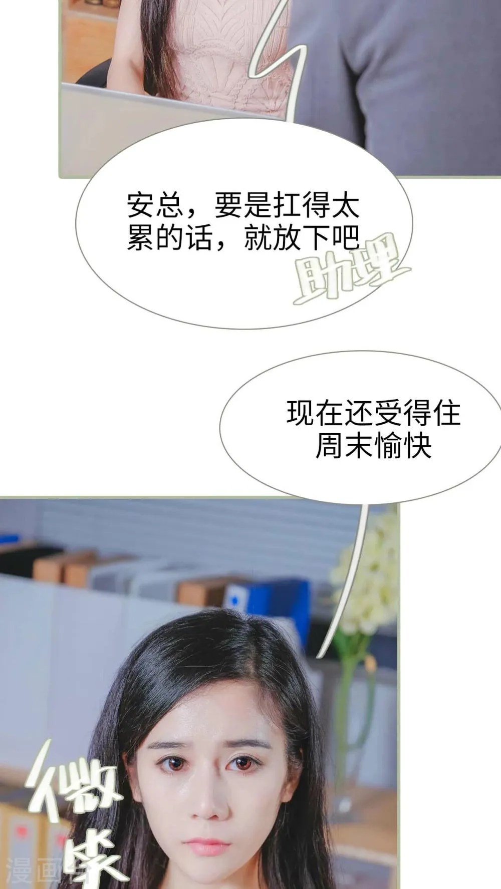 第11话 第13页