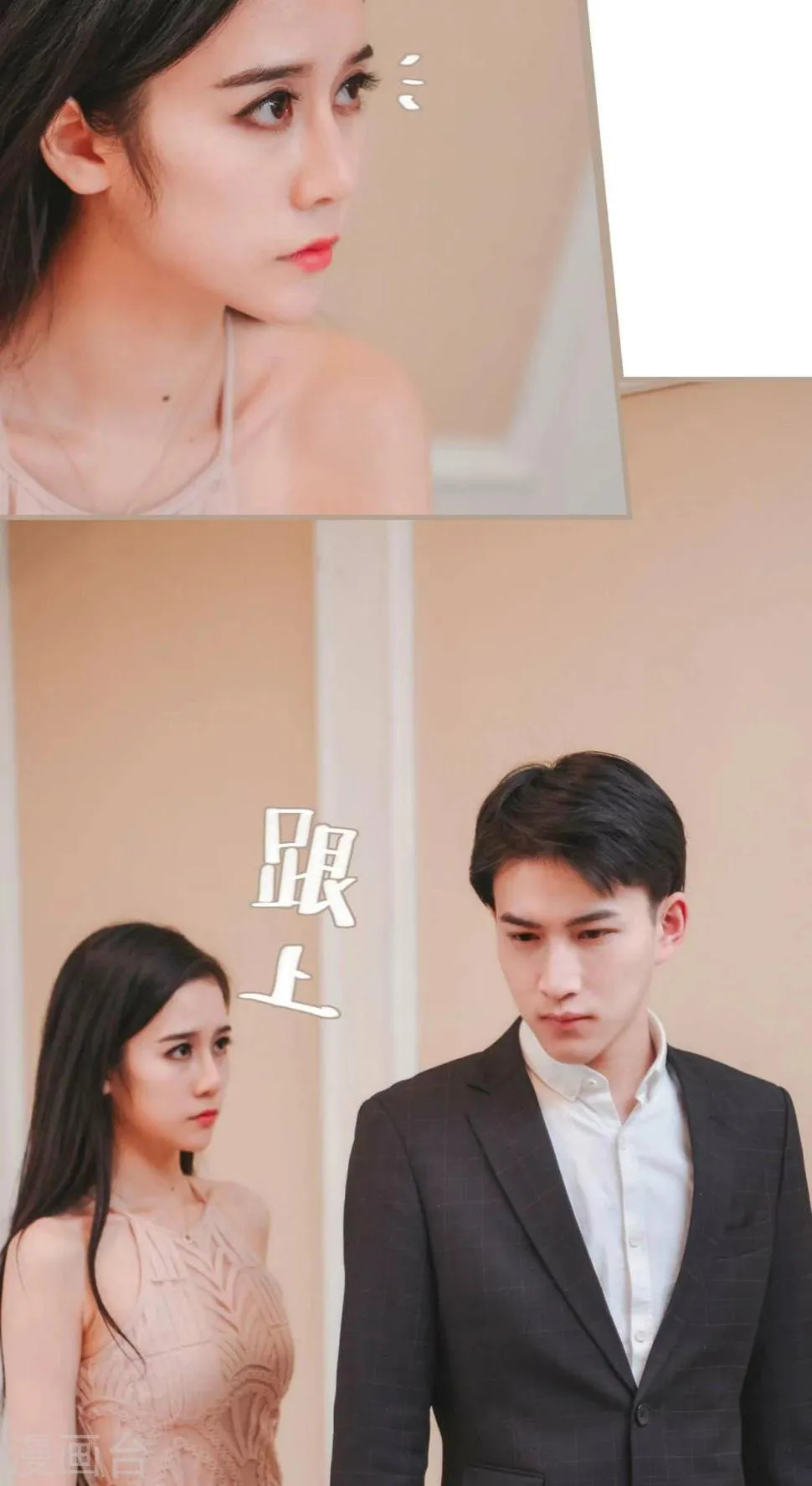 第12话 第9页