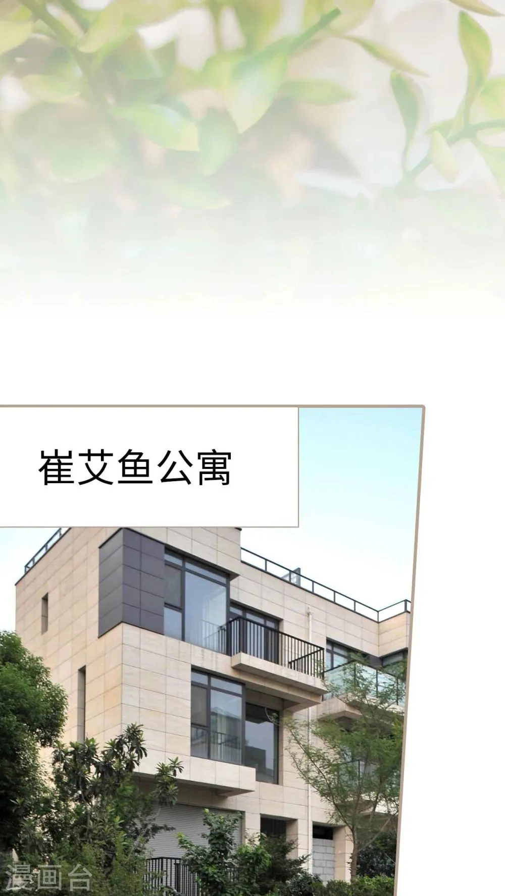 第12话 第19页