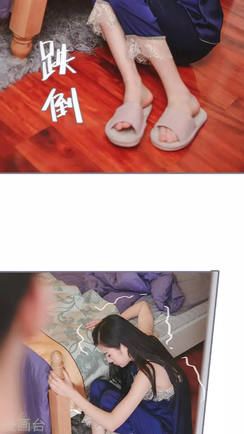 第13话 第26页