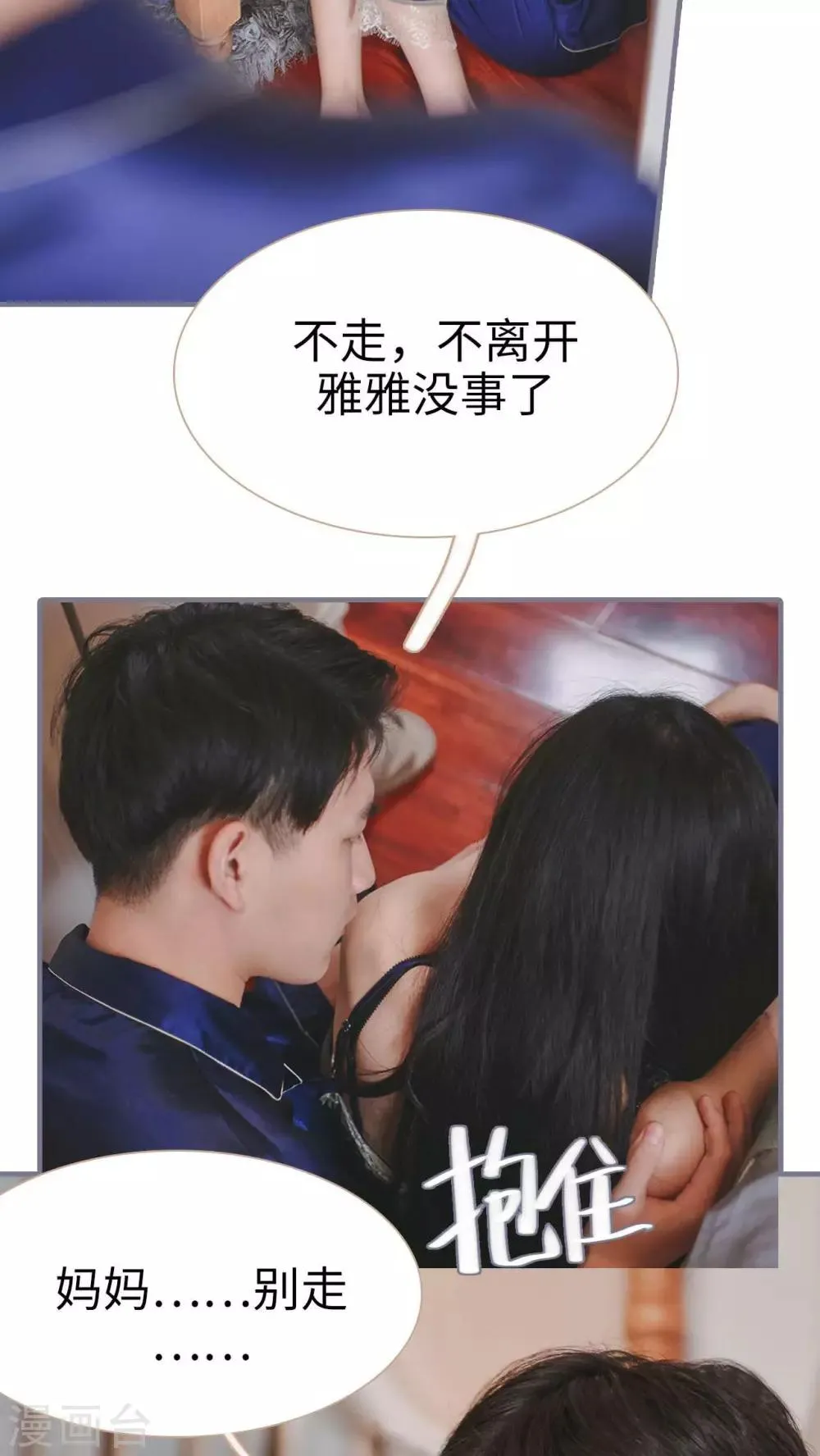 第13话 第27页