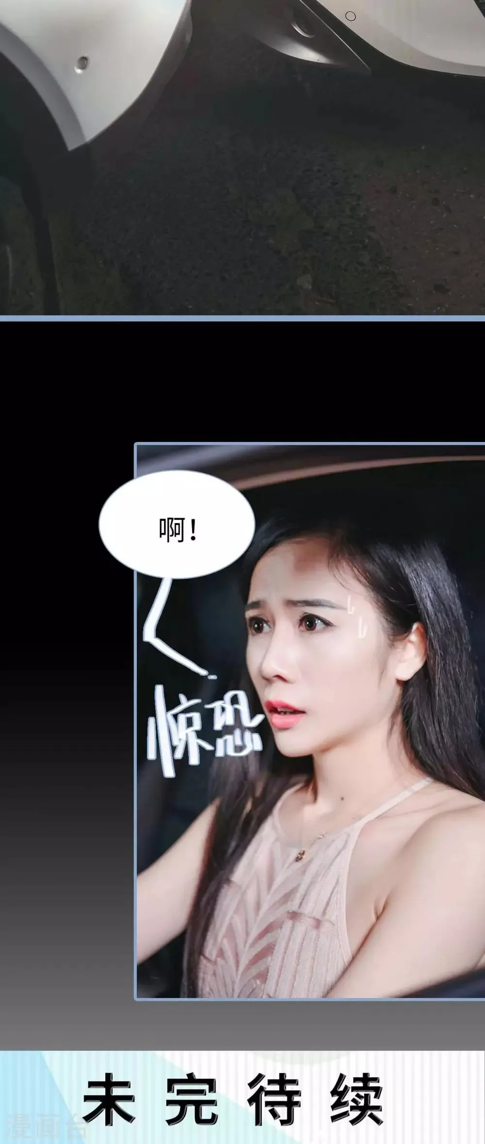 第16话 第29页