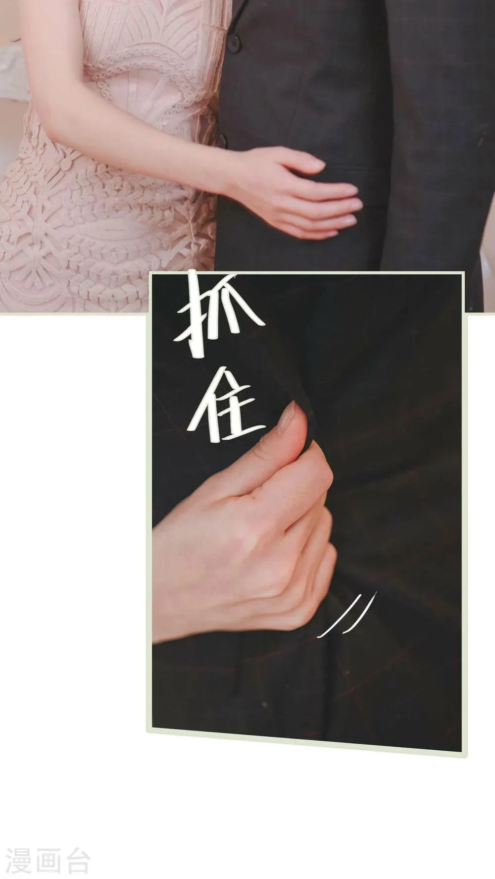第17话 第20页