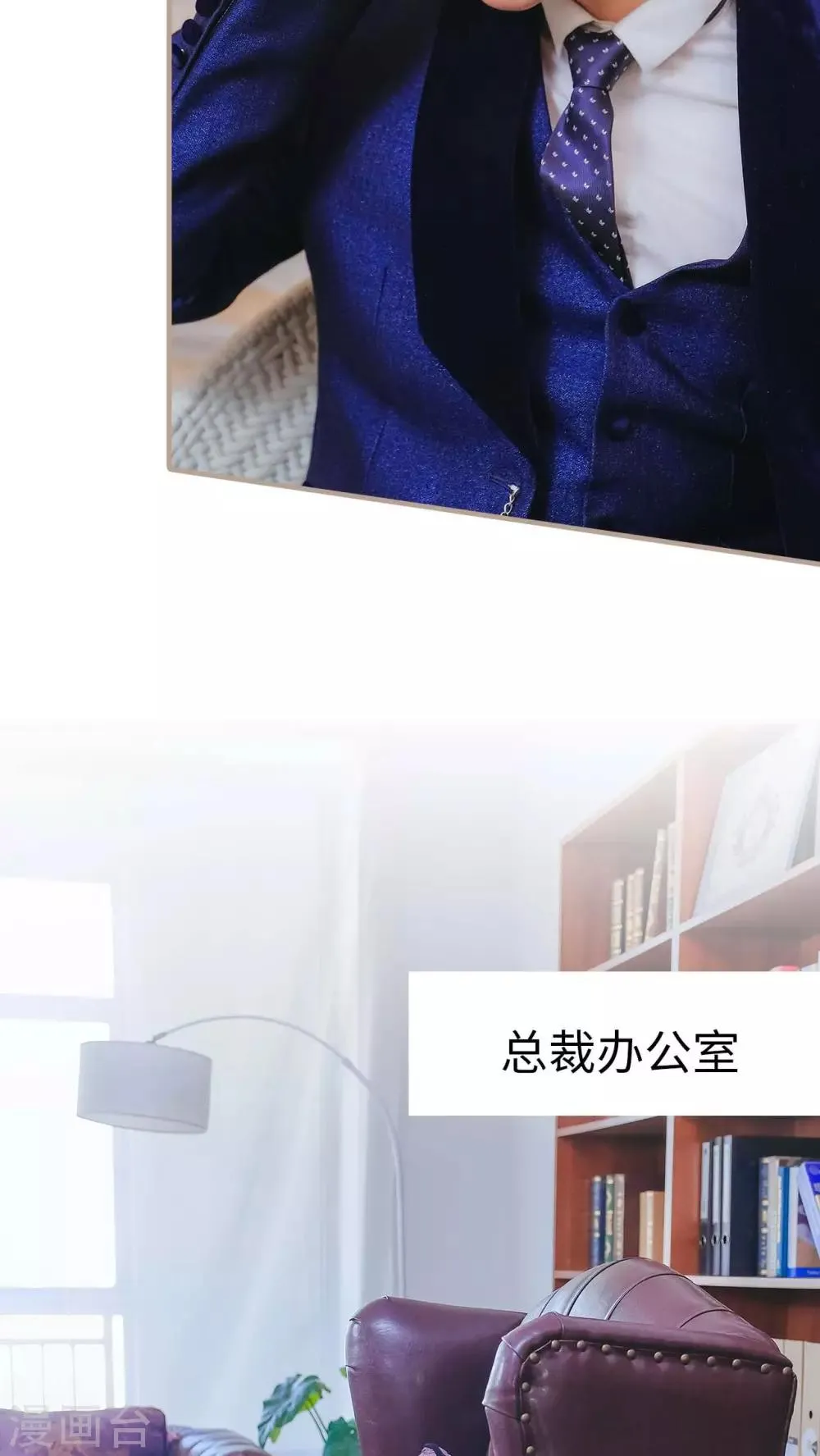 第22话 第10页