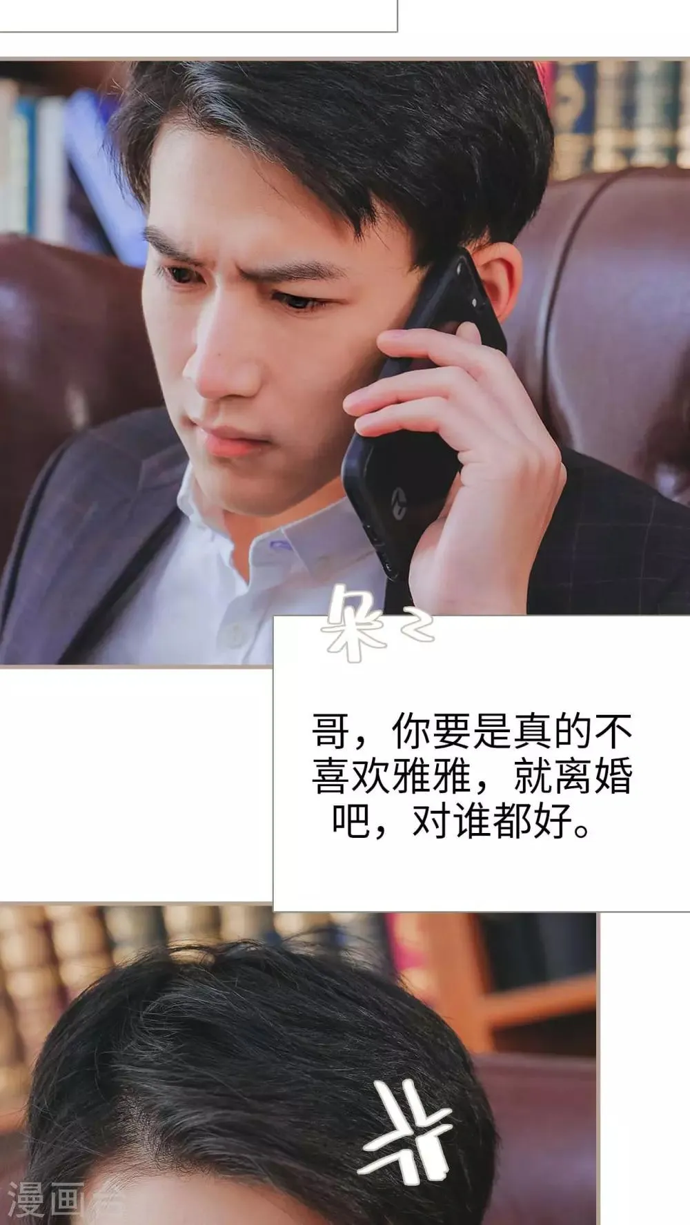 第22话 第15页