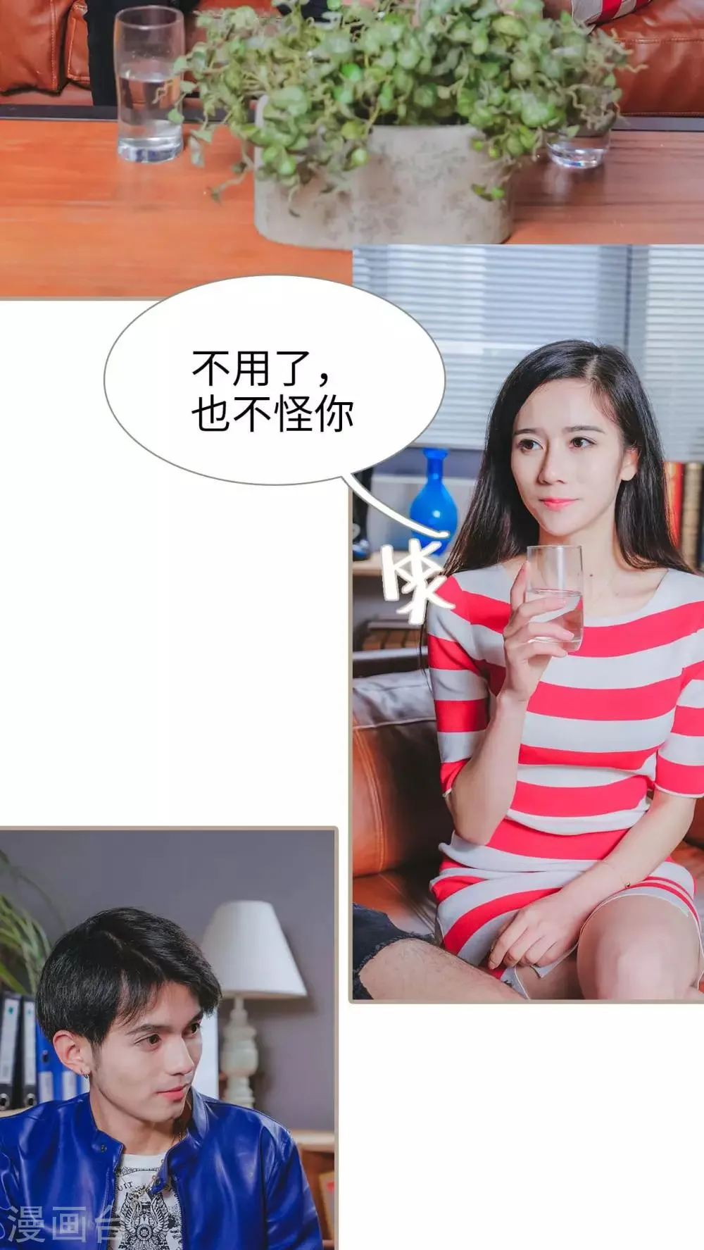 第22话 第18页