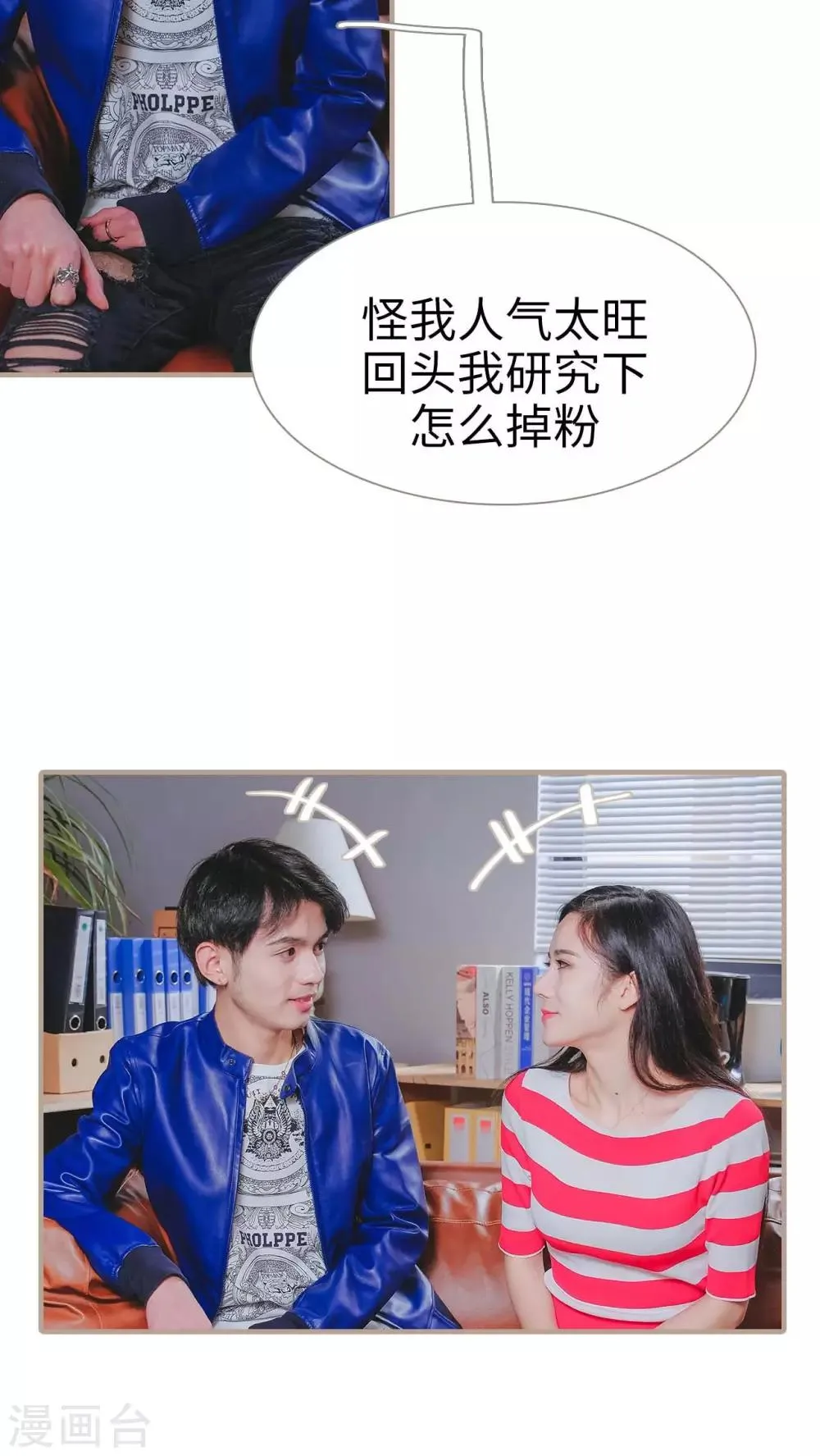 第22话 第19页