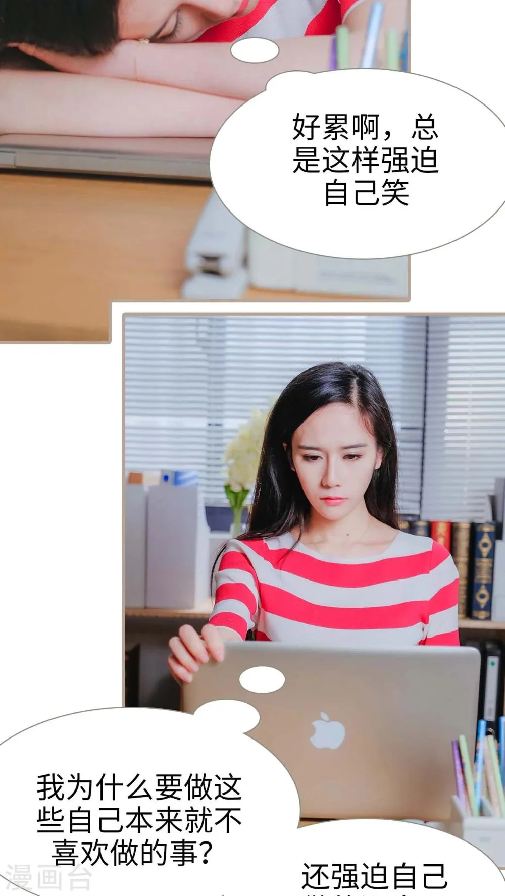第23话 第2页