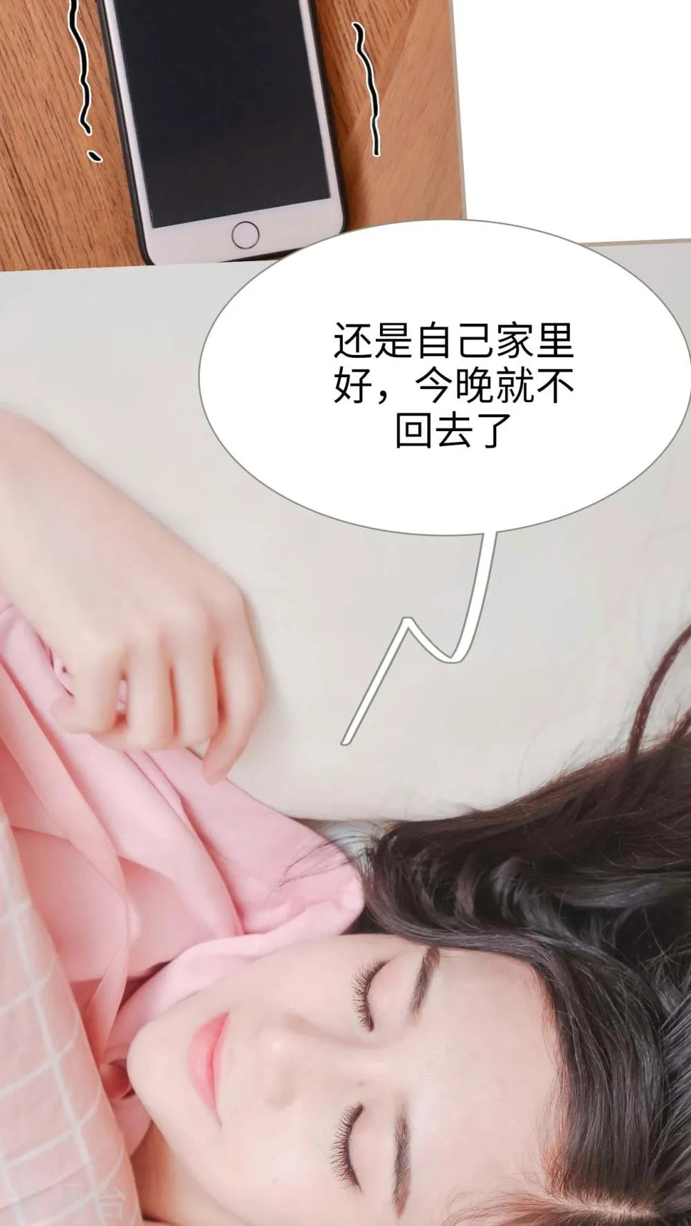 第23话 第19页
