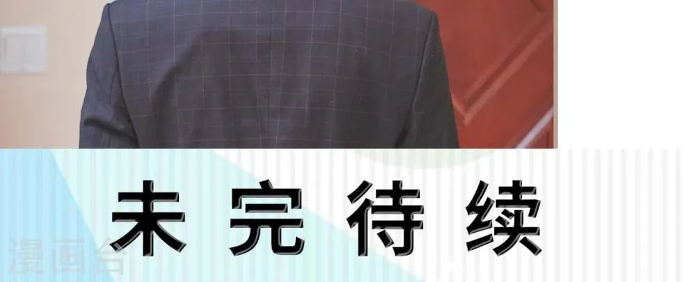 第23话 第25页