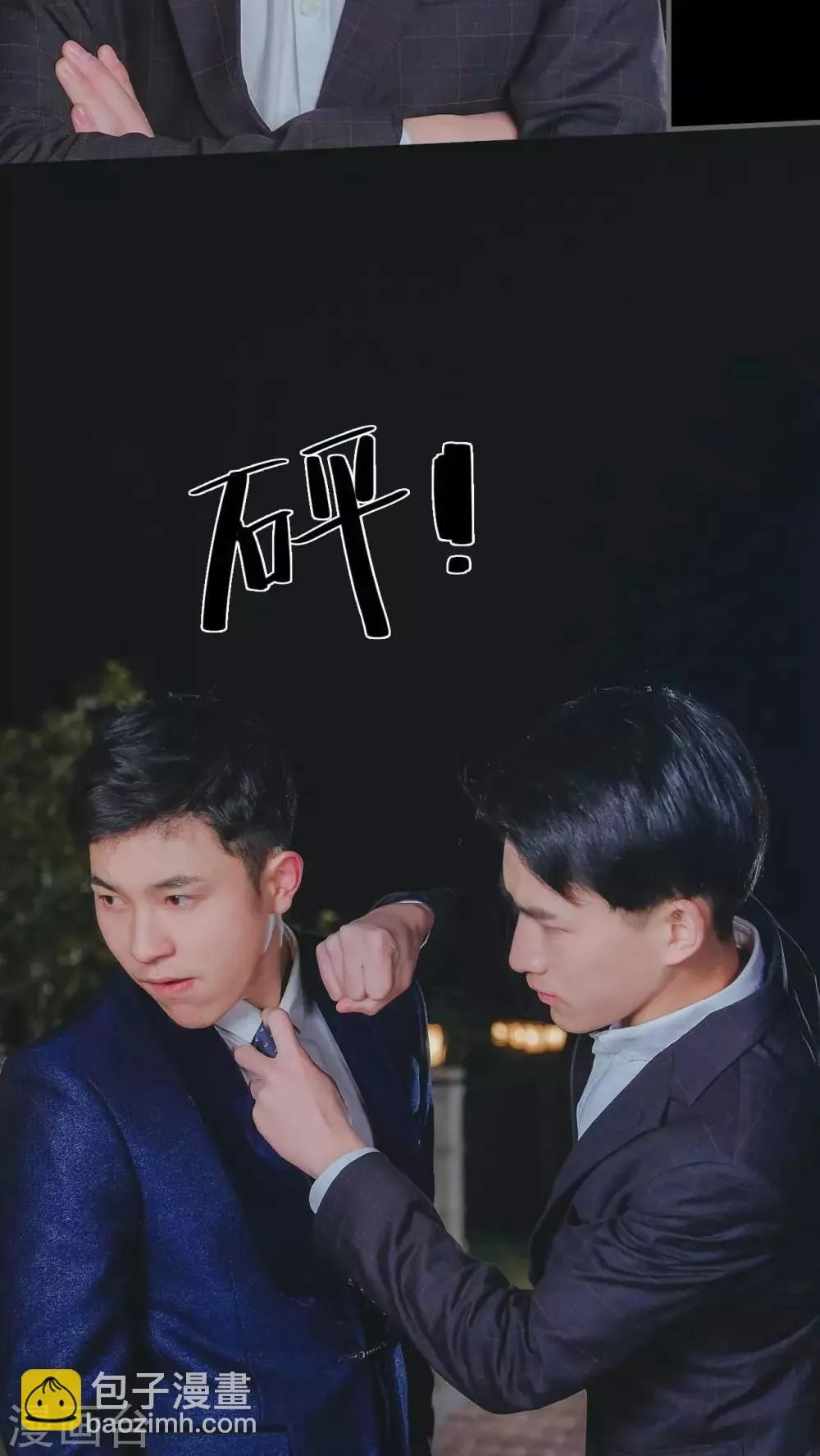 第25话 第12页
