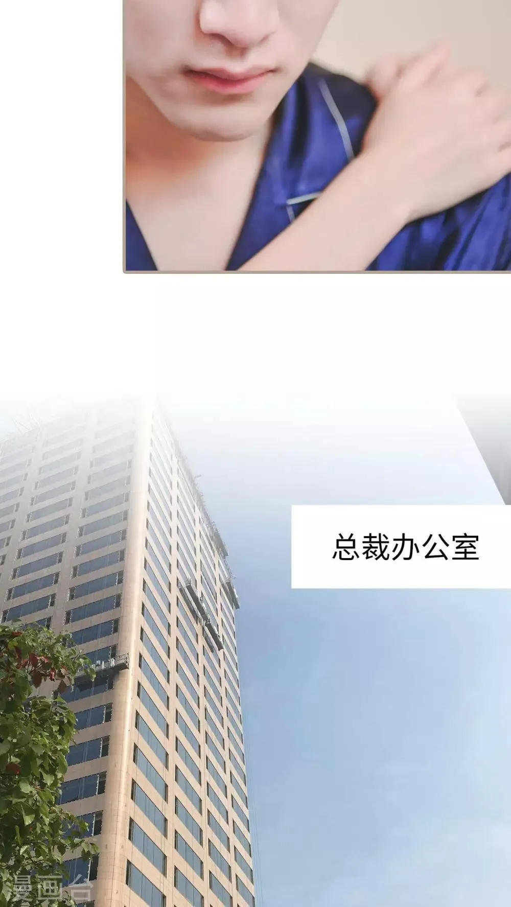 第28话 第17页