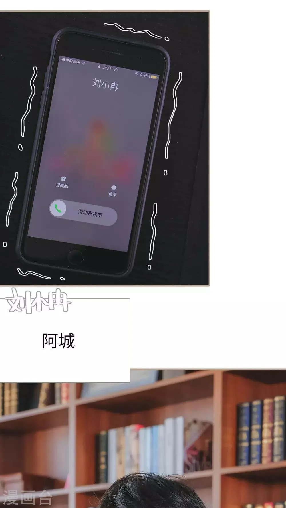 第28话 第19页