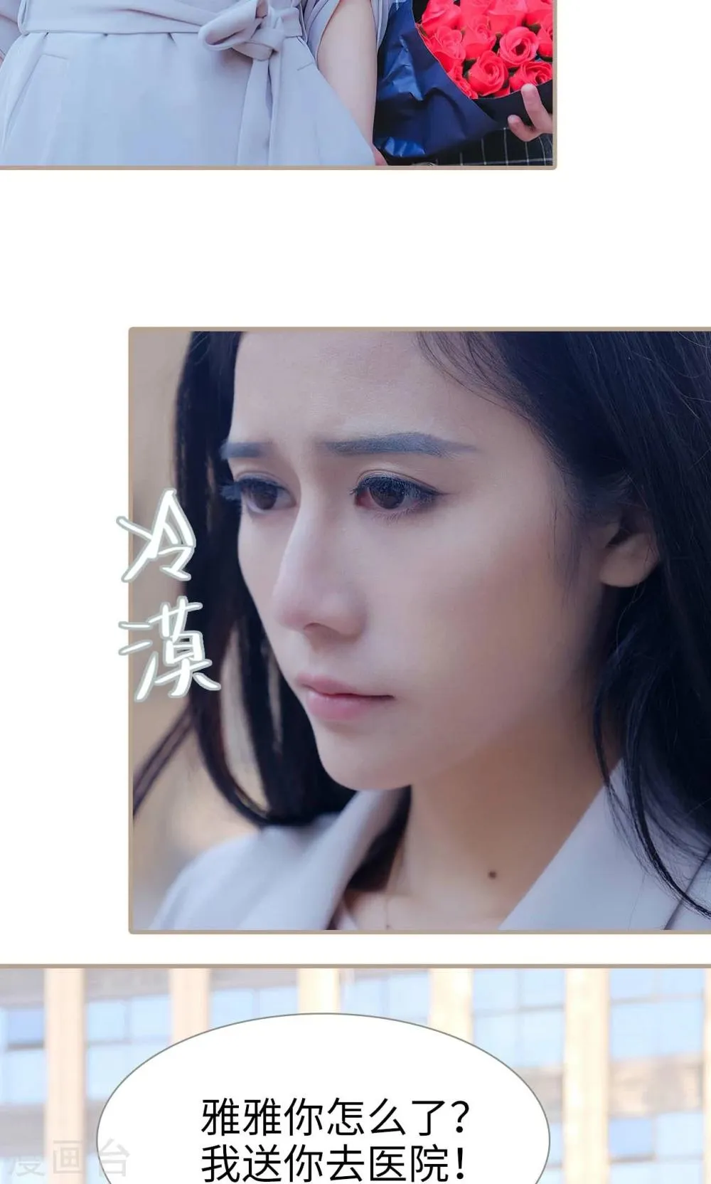 第35话 第4页