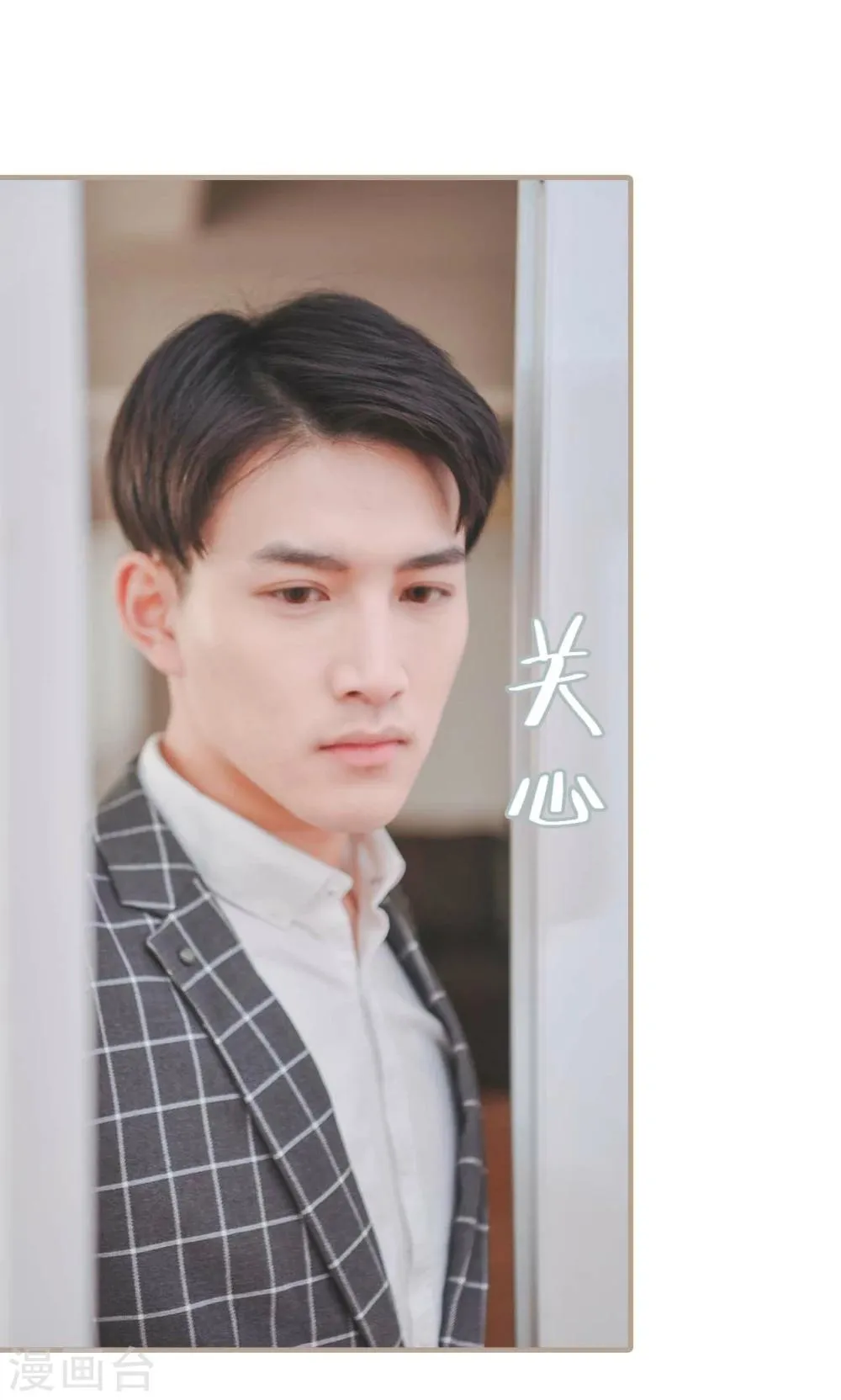 第35话 第23页