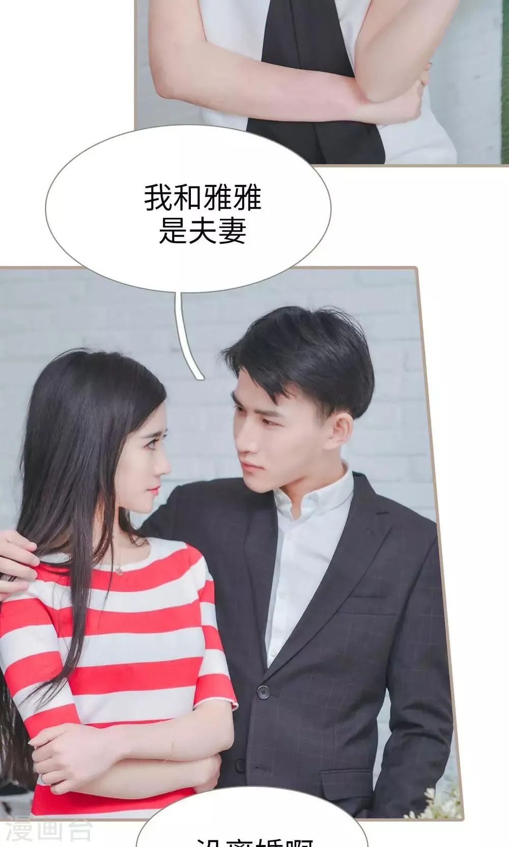 第39话 第4页