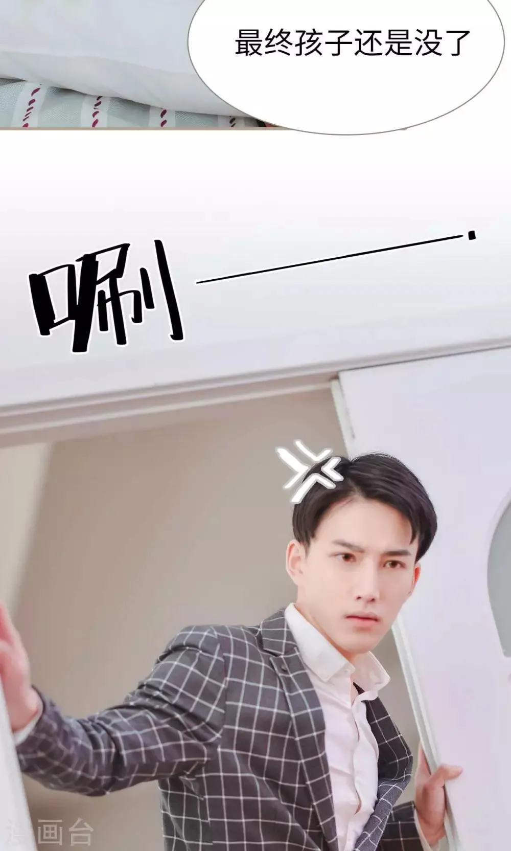 第41话 第13页